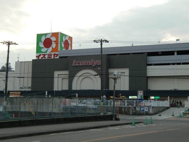 イズミヤ和歌山店様(ショッピングセンター/アウトレットモール)まで1891m sereno 黒田
