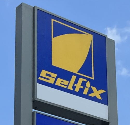 Selfix 紀三井寺SS様まで1016m ウィットＮ