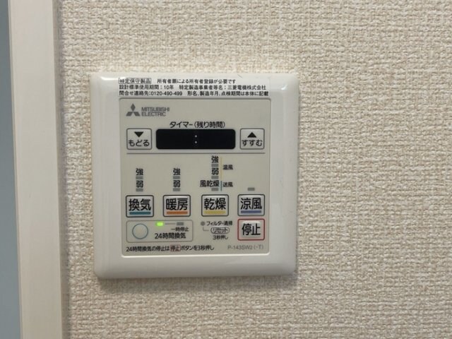  ウィットＮ