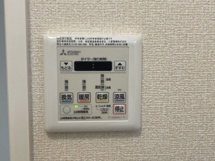  ウィットＮ