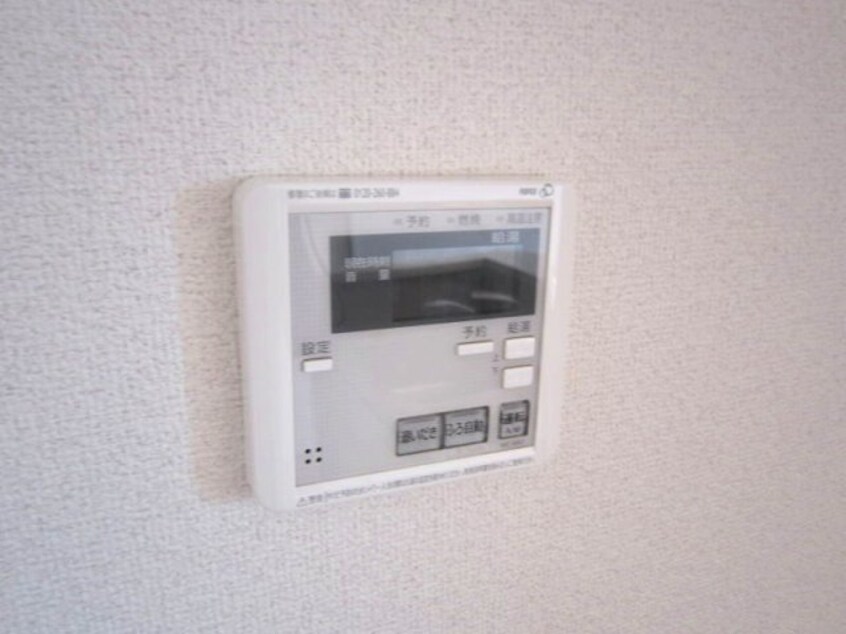 同仕様 ハイム・コーラルヒル