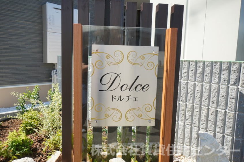  きのくに線・紀勢本線/和歌山市駅 バス10分北島橋下車:停歩5分 2階 築4年