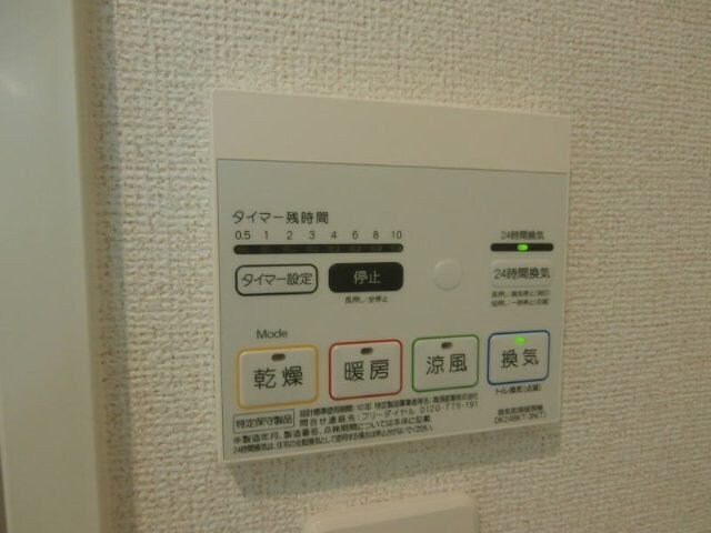  ボヌール岩橋Ⅰ