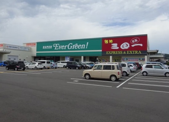 スーパーエバグリーン古屋店様(スーパー)まで1690m シャーメゾン木ノ本
