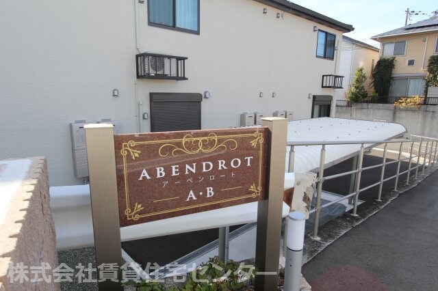  南海加太線/東松江駅 徒歩18分 1階 築7年