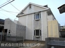 西庄第３マンションの外観