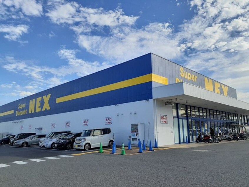 NEX 西庄店様(スーパー)まで820m 西庄第３マンション