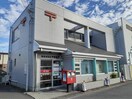 和歌山西庄中郵便局様(郵便局)まで802m 西庄第３マンション