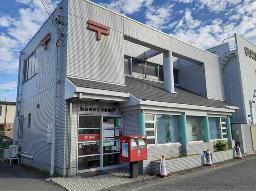和歌山西庄中郵便局様(郵便局)まで802m 西庄第３マンション