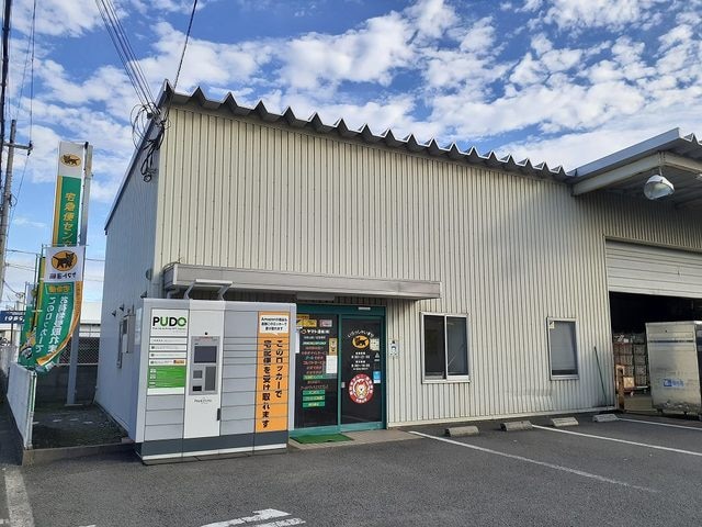 ヤマト運輸 和歌山西ノ庄営業所様 859m 西庄第３マンション