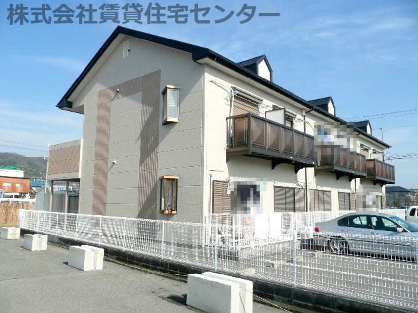  グリーンフルたまい