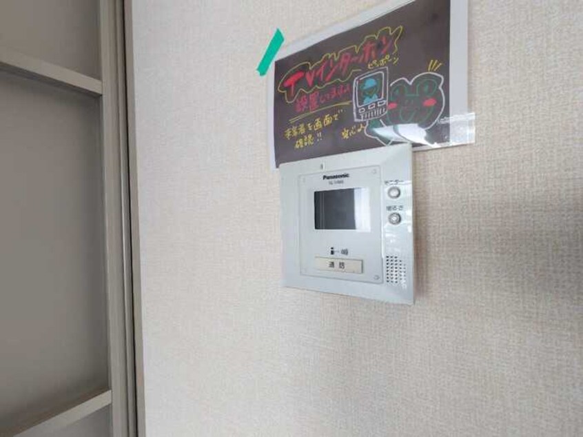  モナリエan