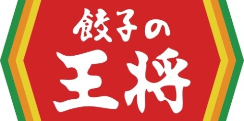 餃子の王将 延時店様 1532m レオパレス中松江第3