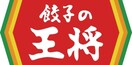 餃子の王将 延時店様 1532m レオパレス中松江第3