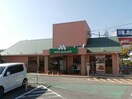 モスバーガー紀ノ川店様 1470m レオパレス中松江第3