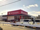 松源栄谷店様 1546m レオパレス島橋第５