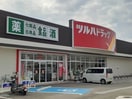 ツルハドラッグ 園部店様(ドラッグストア)まで522m 一戸建０４４７