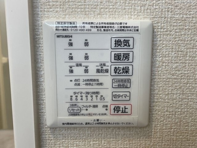  阪和線・羽衣線/六十谷駅 徒歩12分 2階 築7年