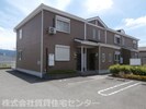 イーストワンの外観