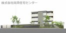 完成予想図　建築中 BEREO HIKO-U太田