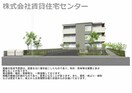 完成予想図　建築中 BEREO HIKO-U太田