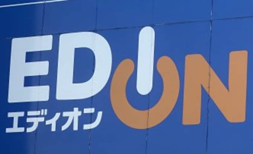 エディオン イオンモール和歌山店様 2798m シンコーハイツ