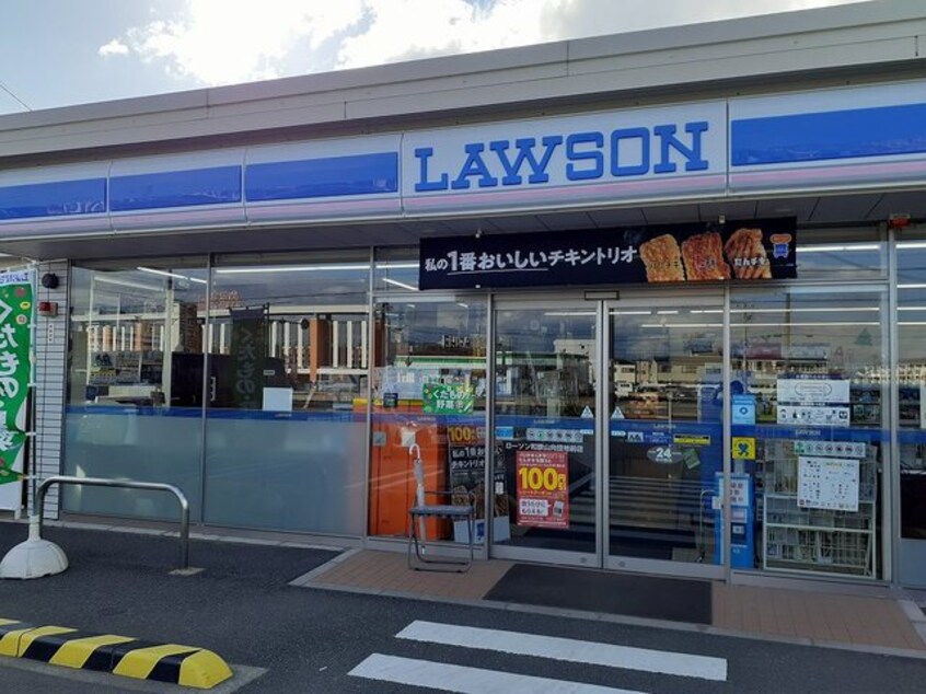 ローソン 和歌山向団地前店様(コンビニ)まで504m JOY WAVE YAMATO B棟