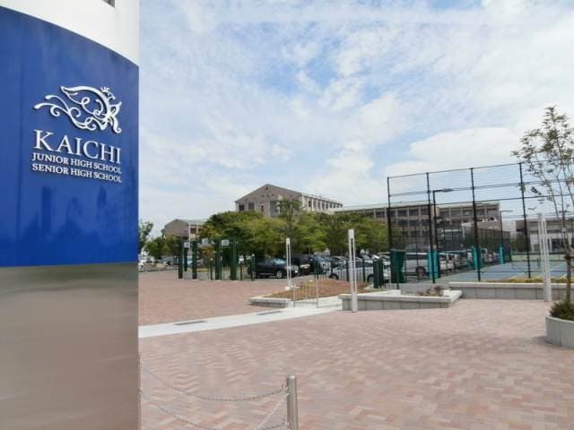 開智中学校・高等学校様 1490m インペリアル平成