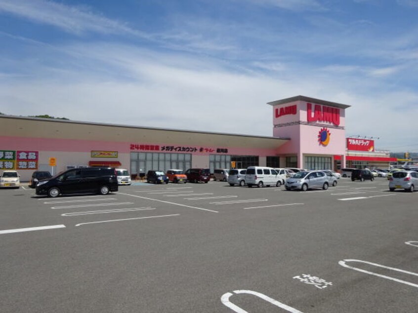 ラ・ムー直川店様 1832m インペリアル平成