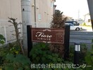  フィオーレ　Ⅱ