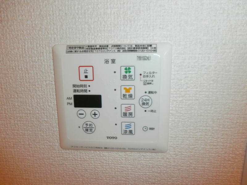  ルーチェモルト