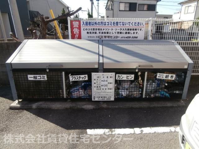  メゾン・ド・ソーラス