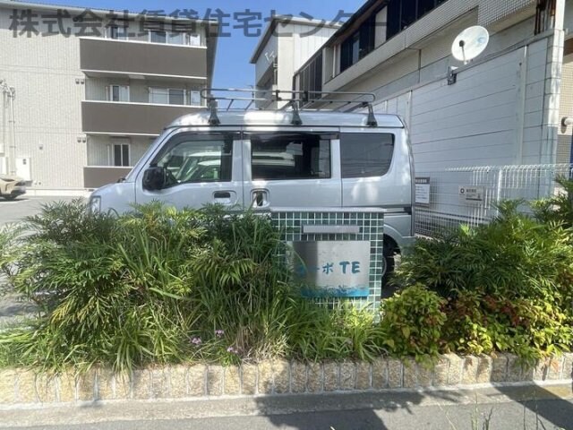  コーポTE