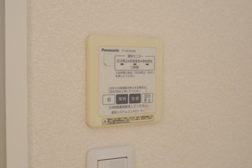  シャーメゾン陽Ⅱ