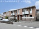 シャーメゾン縁の外観