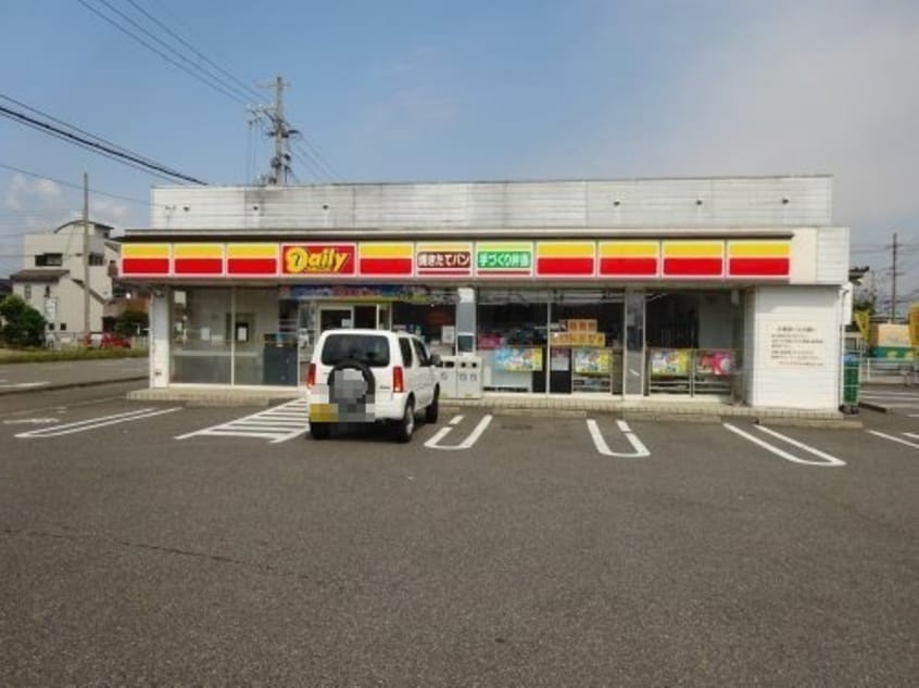 デイリーヤマザキ和歌山西ノ庄店様(コンビニ)まで430m 仮）西庄アパート