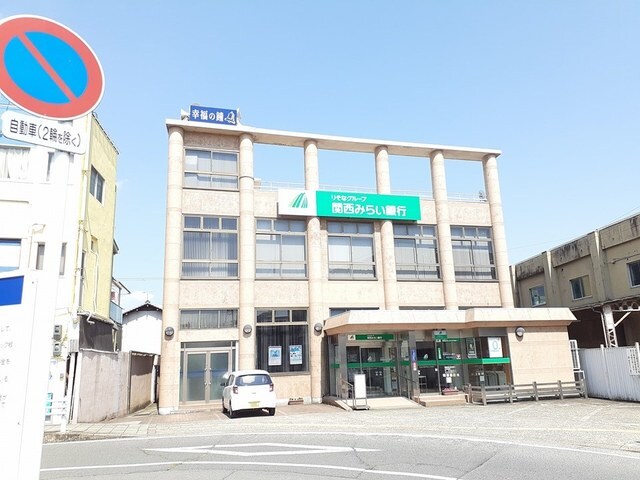 関西みらい銀行 橋本支店様(銀行)まで1447m Ｐ＆ＦタキナＡ