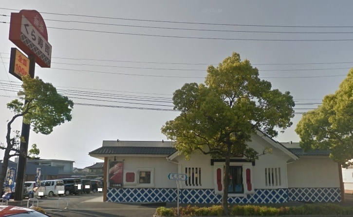 無添くら寿司和歌山花山店様 1402m エクレラージュ　Ⅱ