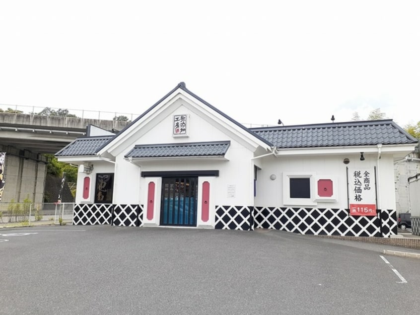 くら寿司 和歌山橋本店様(その他飲食（ファミレスなど）)まで872m ラフレシール　ライツ