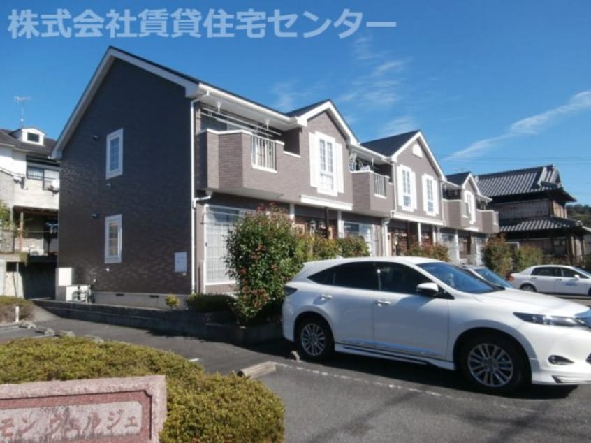  モンヴェルジェ