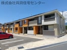 アーイラ　みなみ　Ｈ－１の外観