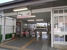 南海紀ノ川駅様 1734m メゾンフェリス栄谷