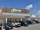 オークワオーストリート和歌山北バイパス店様(ショッピングセンター/アウトレットモール)まで1611m グラン・シャリオ