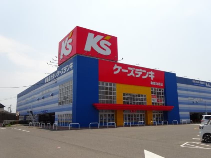 ケーズデンキ和歌山北店様(電気量販店/ホームセンター)まで1422m グラン・シャリオ