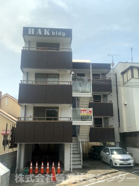  HAK bldg