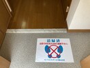  ティエラ ハウス 西小二里