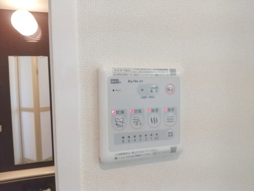  南海加太線/八幡前駅 徒歩14分 2階 築9年