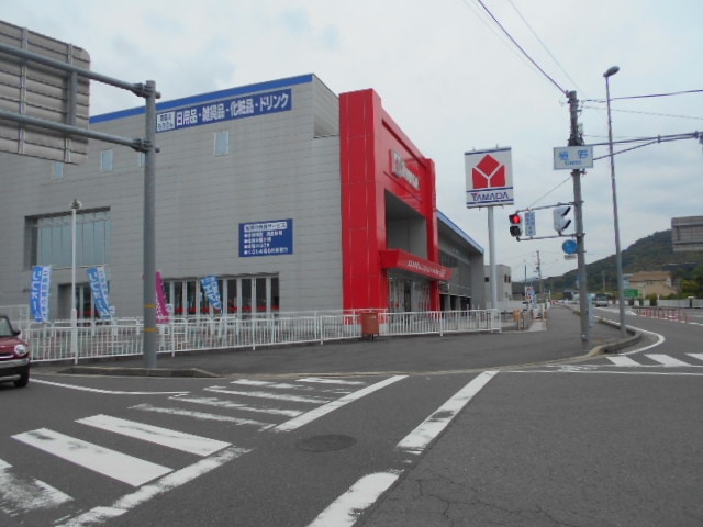 ヤマダデンキ ヤマダアウトレット有田川店様(電気量販店/ホームセンター)まで710m オルビエートⅡ