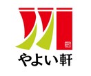 やよい軒 和歌山インター店様 1667m カーム松本Ａ