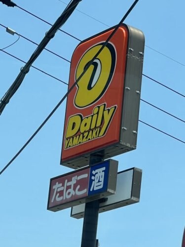 ニューヤマザキデイリーストア 和歌山田尻店様(コンビニ)まで437m ドエル・ＴＯＭＯⅡ